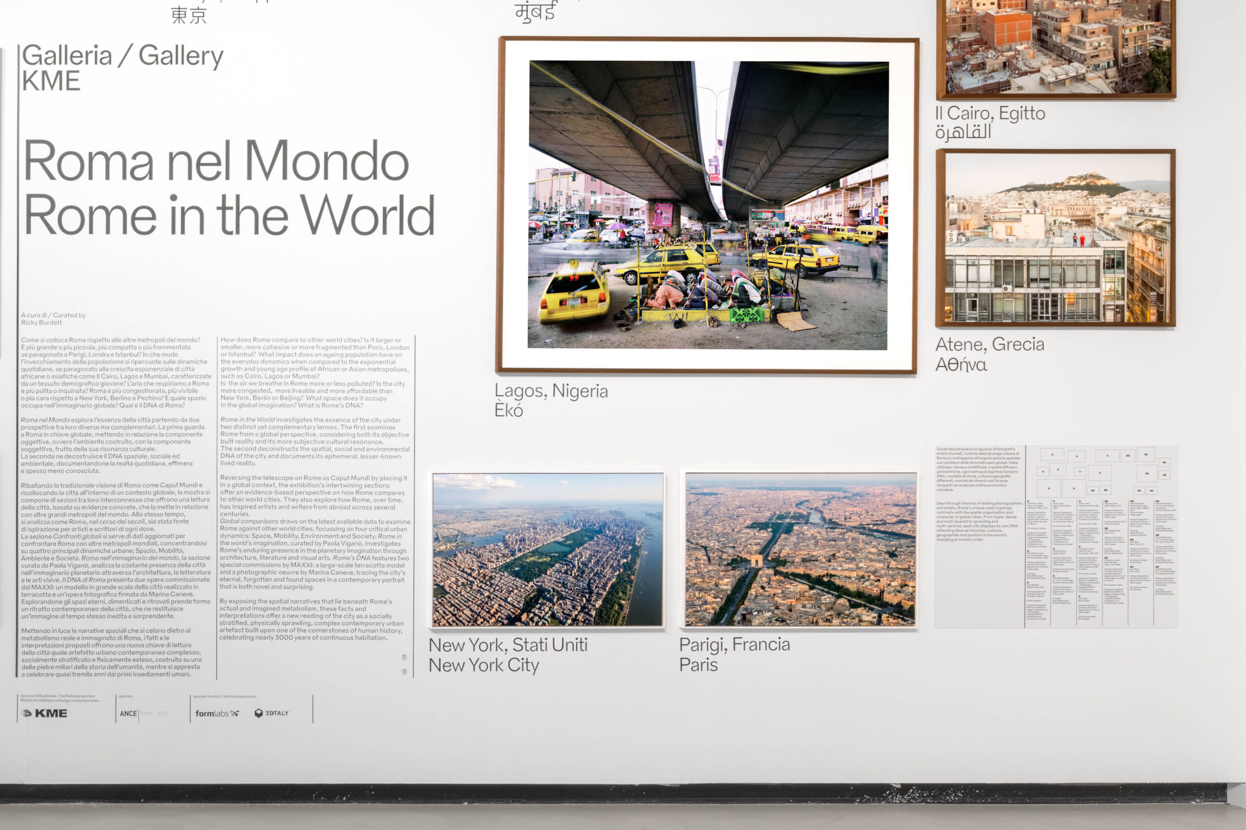 Museum MAXXI National Museum of XXI Century Arts, Rome